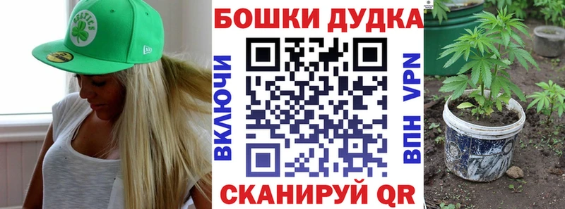 Где купить наркоту Сельцо A-PVP  Меф  мега ССЫЛКА  ГАШИШ 