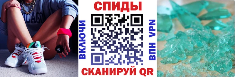 МЕГА как войти  купить  цена  Сельцо  АМФ 98% 