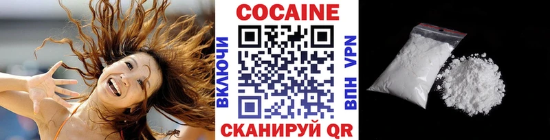 COCAIN Fish Scale  Сельцо 