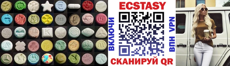 hydra ссылки  Сельцо  Экстази 280 MDMA  закладка 