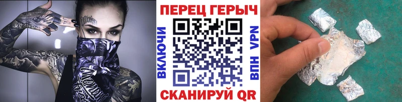 ГЕРОИН Афган  цены   Сельцо 