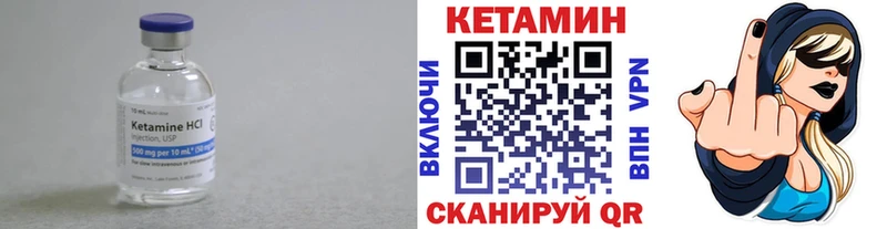 ссылка на мегу маркетплейс  Сельцо  КЕТАМИН VHQ 