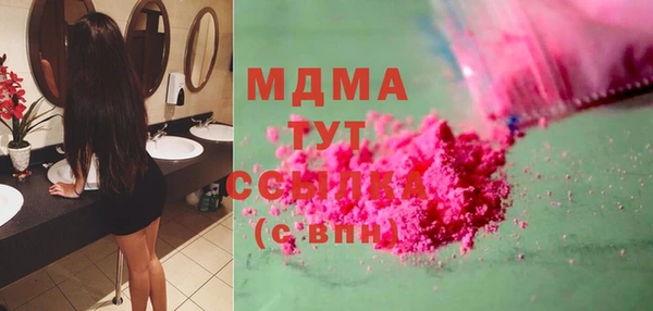 спиды Горно-Алтайск