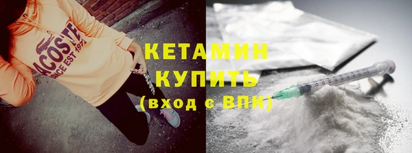 прущий лед Горняк