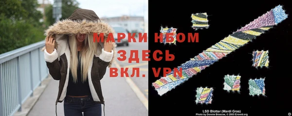 спиды Горно-Алтайск