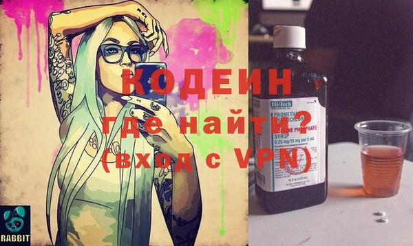 прущий лед Горняк