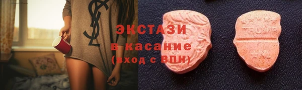 прущий лед Горняк