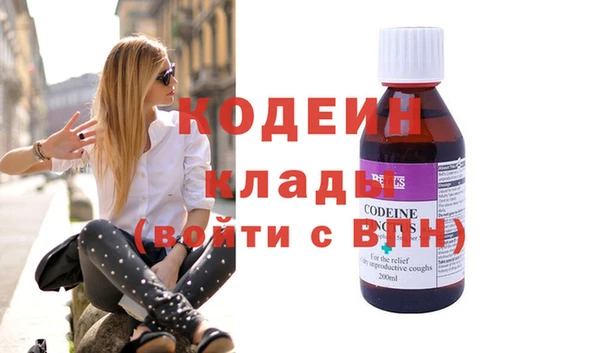спиды Горно-Алтайск