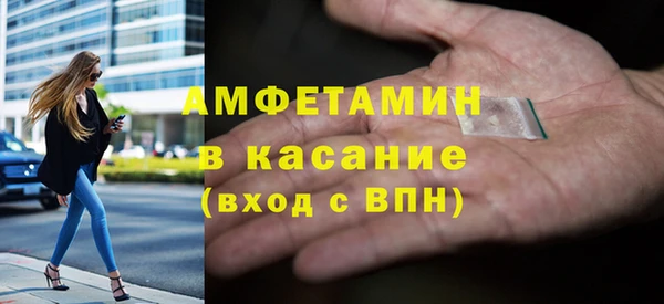 спиды Горно-Алтайск