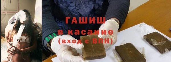 альфа пвп VHQ Яровое