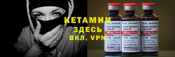 спиды Горно-Алтайск