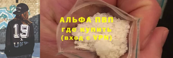 спиды Горно-Алтайск