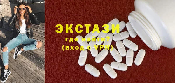 прущий лед Горняк