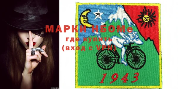 спиды Горно-Алтайск