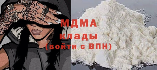 прущий лед Горняк