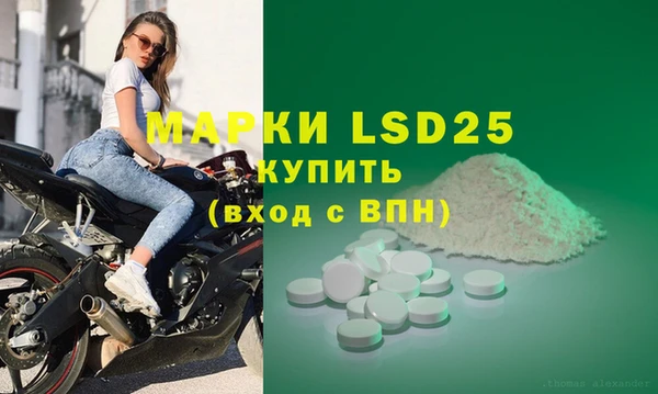 спиды Горно-Алтайск
