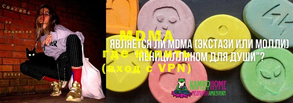 прущий лед Горняк