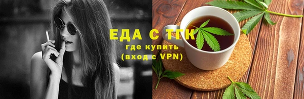 прущий лед Горняк
