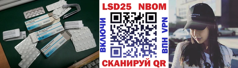 shop официальный сайт  OMG как войти  Сельцо  Лсд 25 экстази ecstasy 