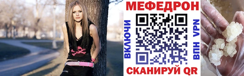 hydra как зайти  Сельцо  Мефедрон мука 