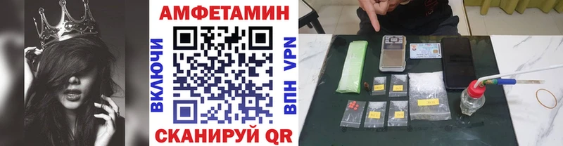 Метамфетамин витя  где купить   Сельцо 