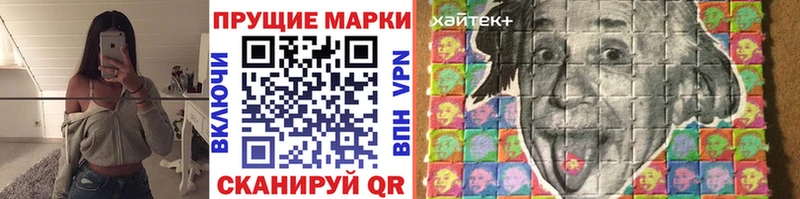 Марки NBOMe 1,5мг мориарти как зайти Сельцо дарнет шоп blacksprut сайт