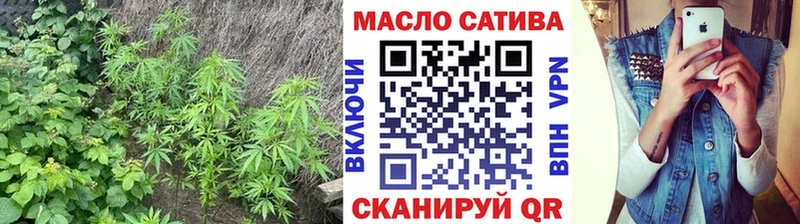 ТГК жижа  Сельцо 